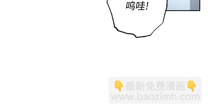 再婚皇后 - 第181話(1/2) - 3