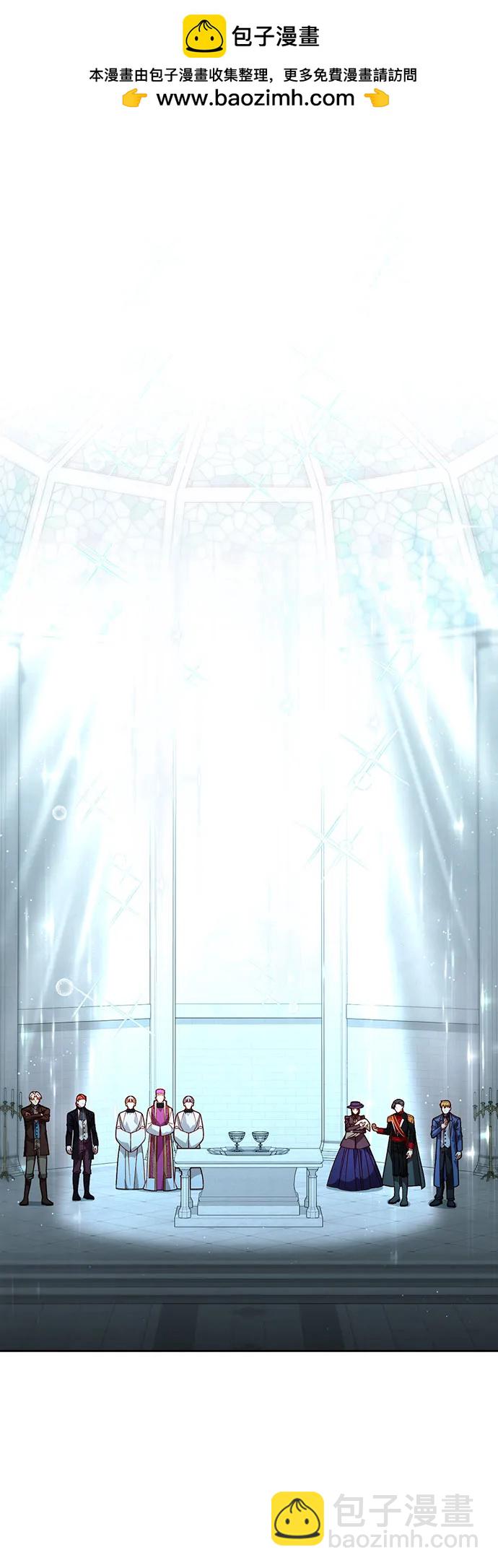 再婚皇后 - 第181話(1/2) - 2