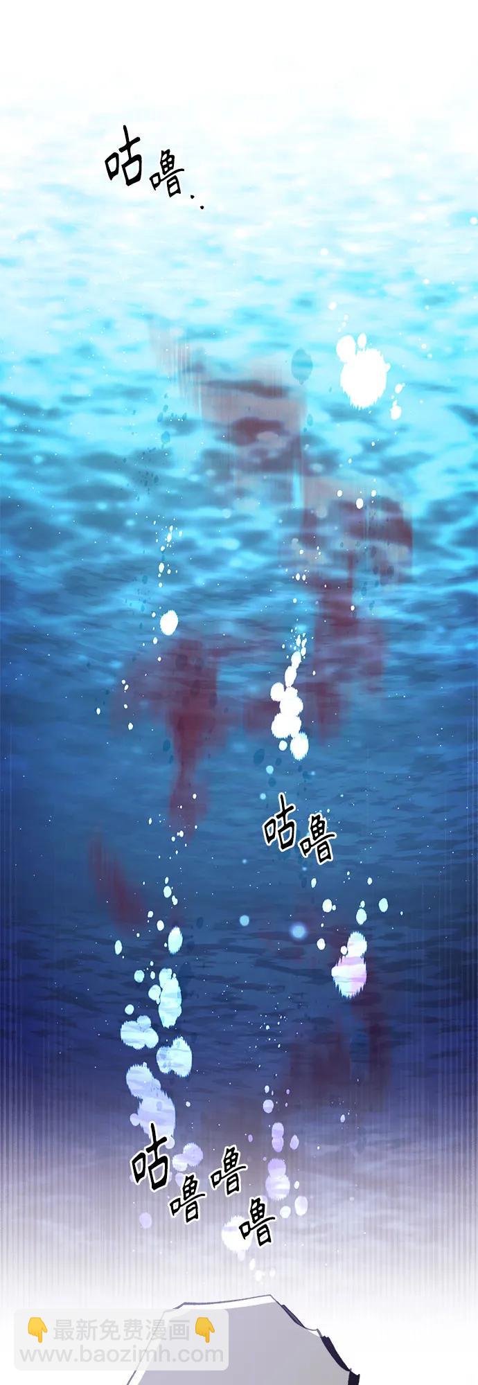 再婚皇后 - 第181話(1/2) - 6