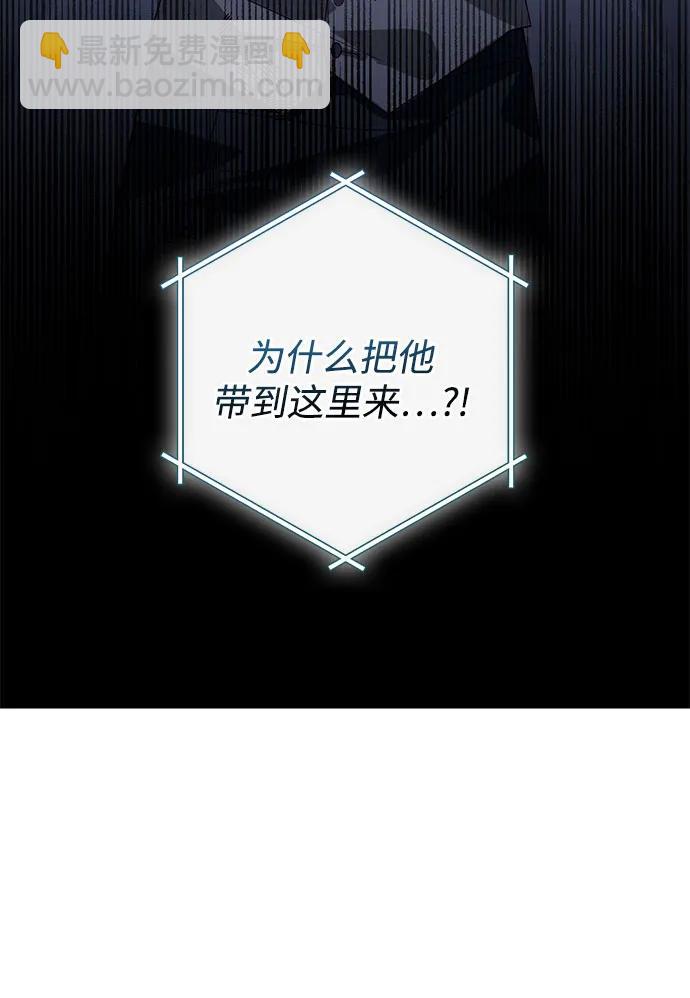 再婚皇后 - 第181話(1/2) - 1