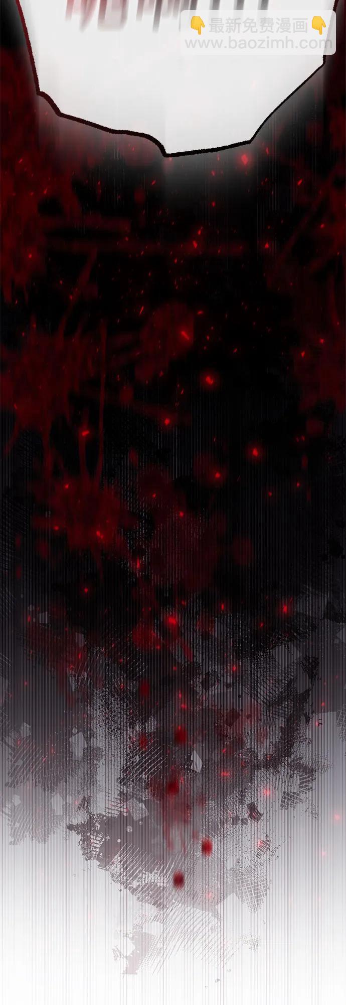 再婚皇后 - 第181話(1/2) - 7