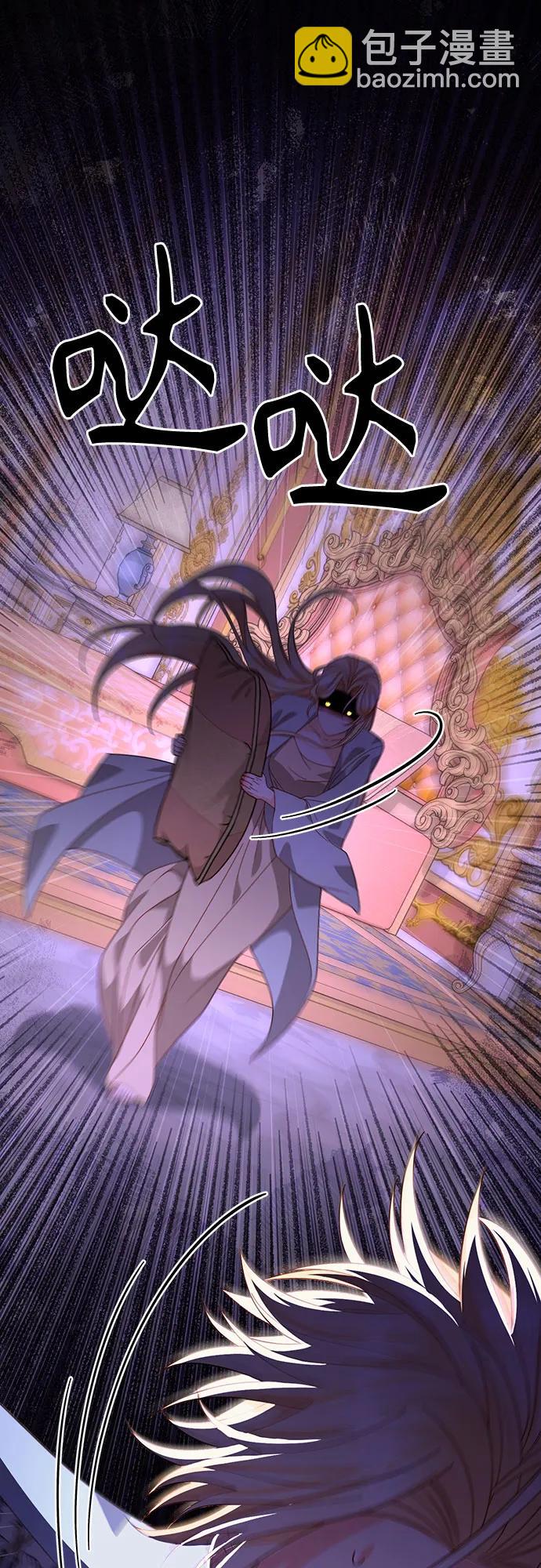 再婚皇后 - 第183話(1/2) - 5