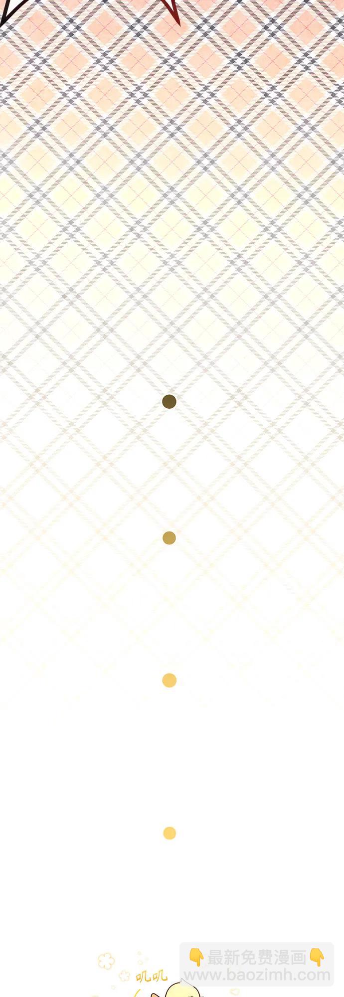 再婚皇后 - 第183話(1/2) - 7