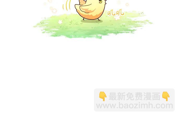 再婚皇后 - 第183話(1/2) - 8