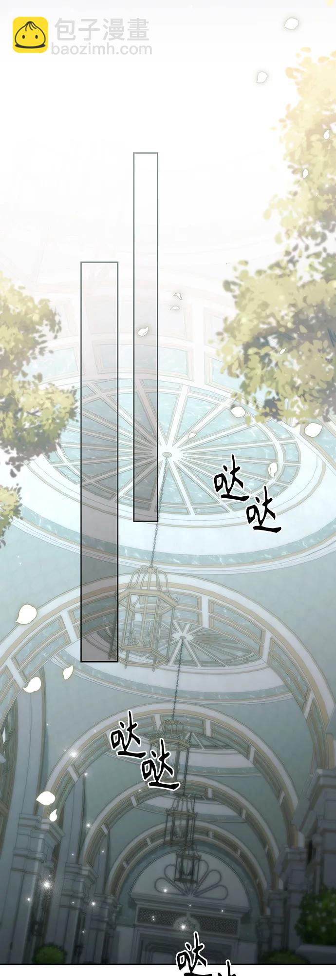 再婚皇后 - 第183話(1/2) - 5