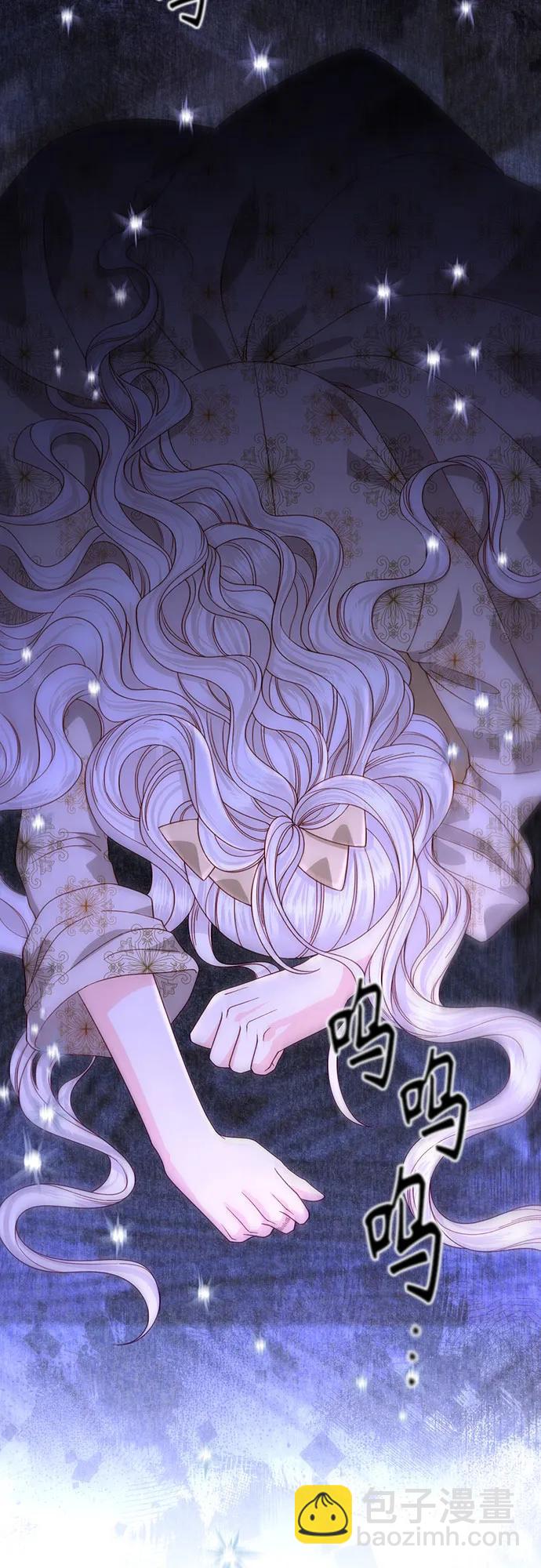 再婚皇后 - 第185話(1/2) - 1