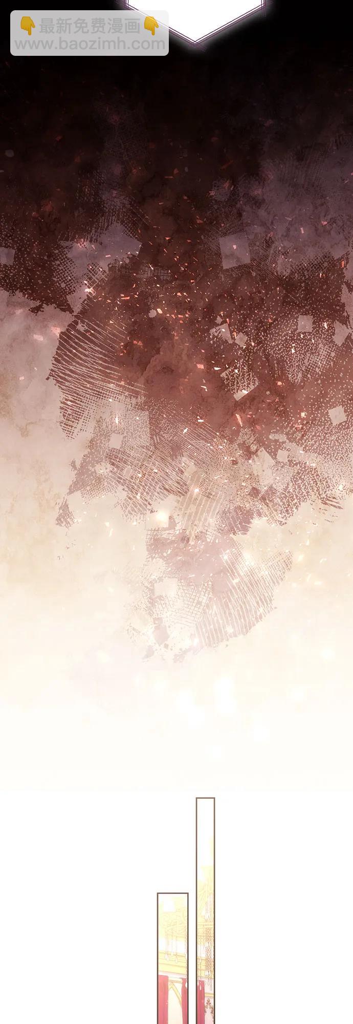 再婚皇后 - 第185話(2/2) - 2