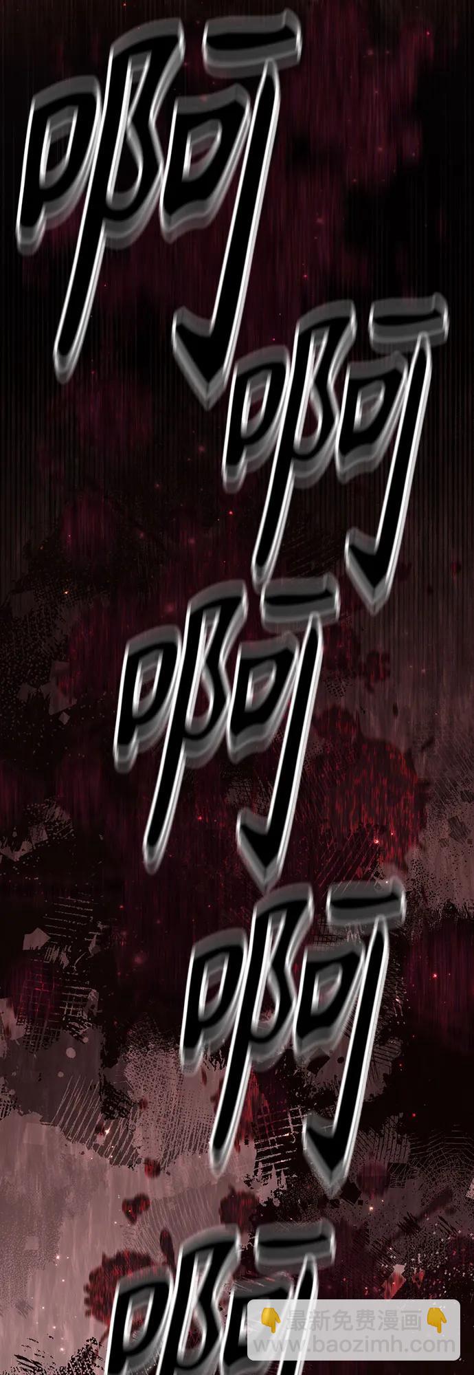 再婚皇后 - 第187話(1/2) - 6