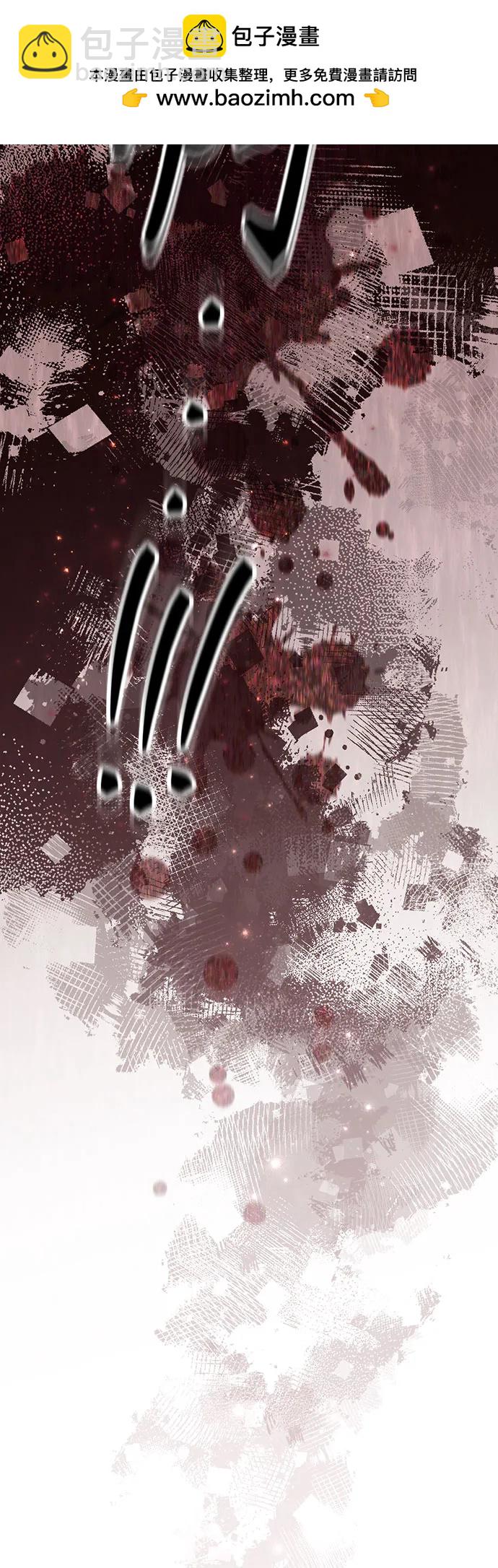 再婚皇后 - 第187話(1/2) - 7