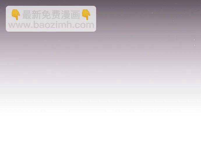 再婚皇后 - 第187話(1/2) - 7