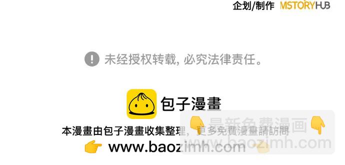 再婚皇后 - 第187話(2/2) - 1