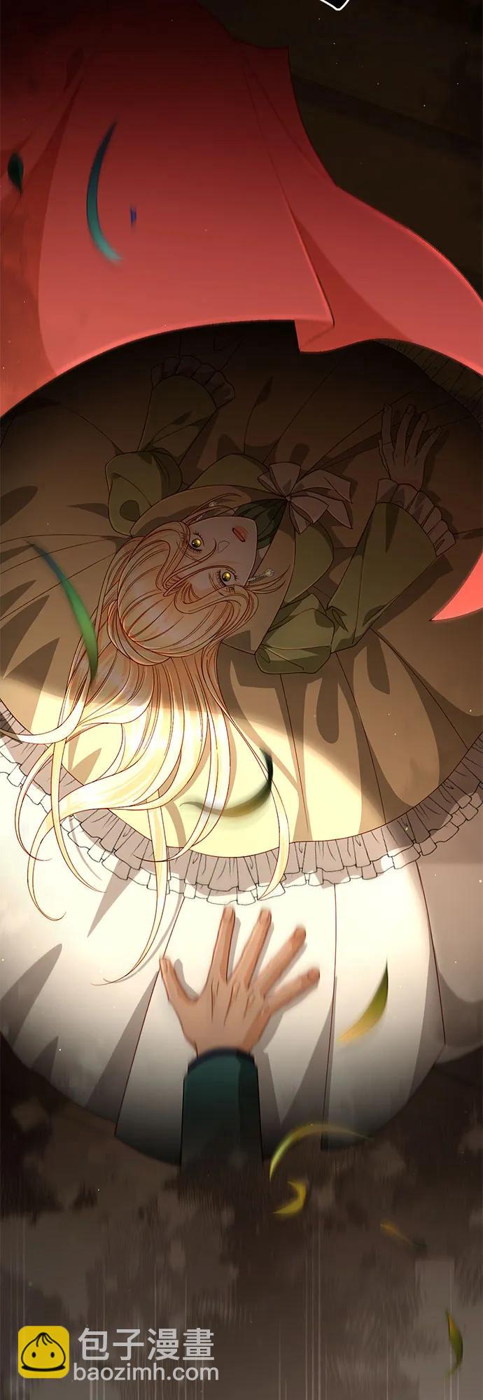 再婚皇后 - 第189話(1/2) - 3