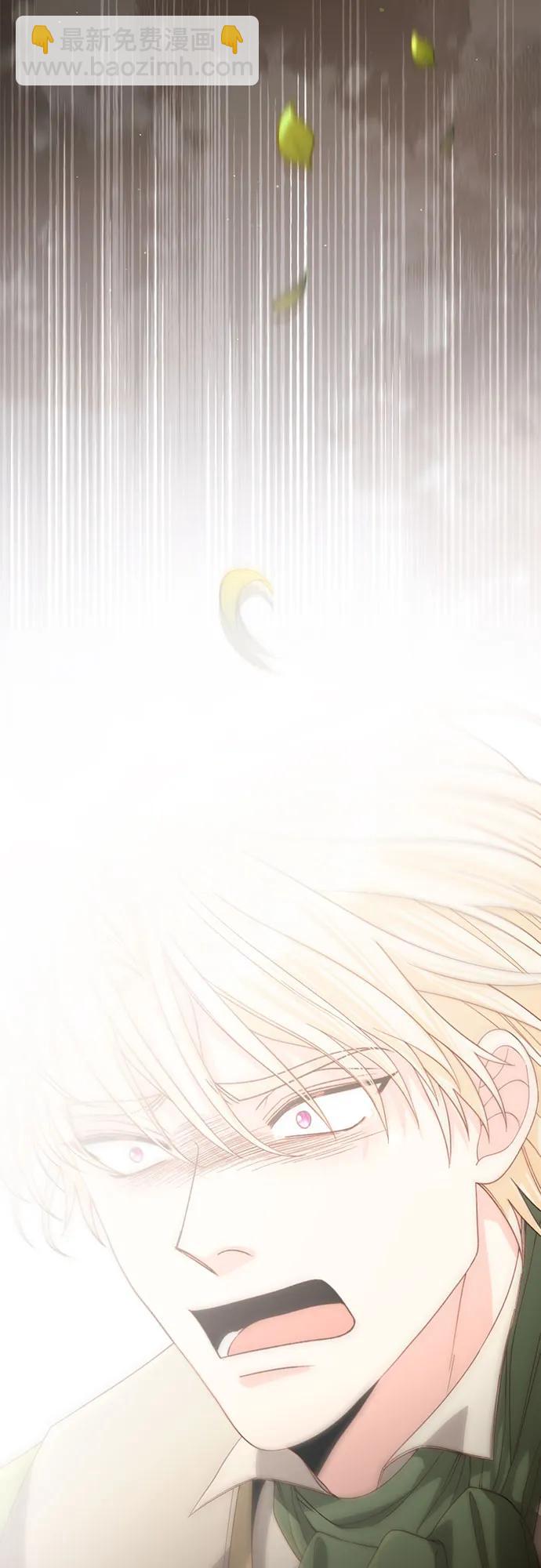 再婚皇后 - 第189話(1/2) - 4