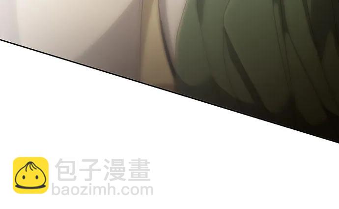 再婚皇后 - 第189話(1/2) - 5