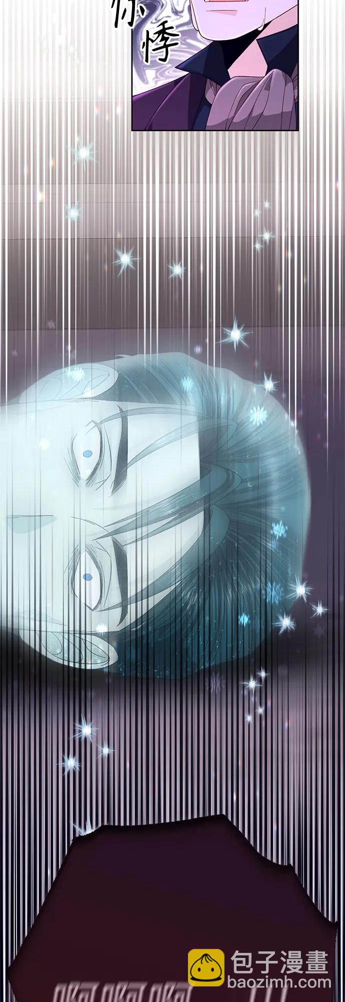 再婚皇后 - 第189話(1/2) - 3