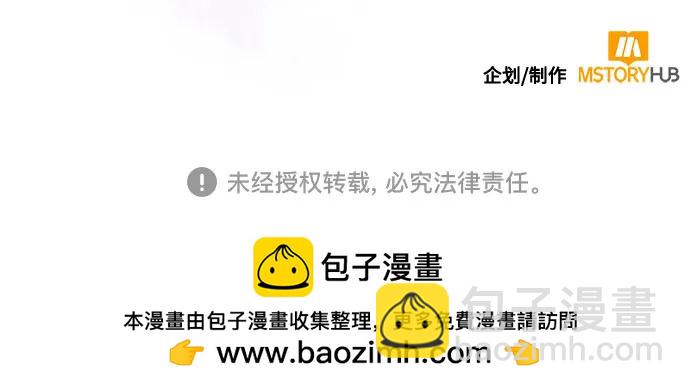 再婚皇后 - 第189話(2/2) - 2