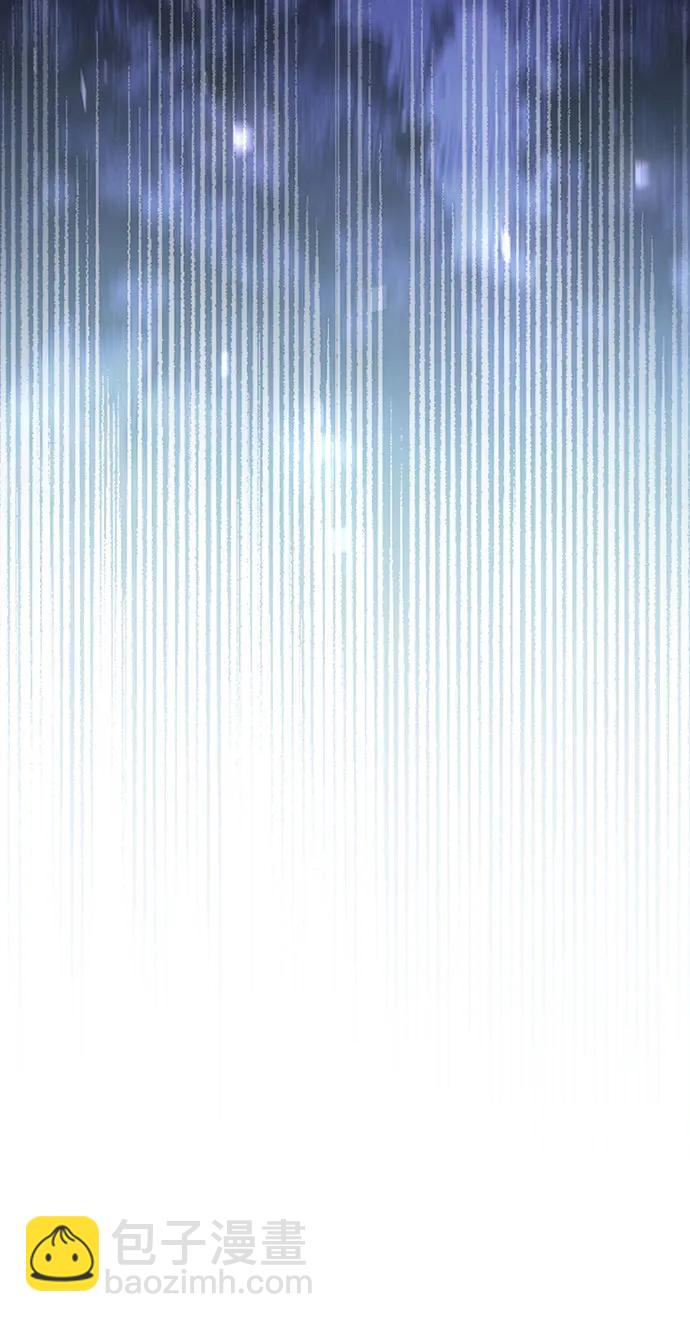 再婚皇后 - 第191話(1/2) - 4