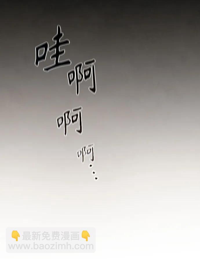 再婚皇后 - 第191話(1/2) - 7