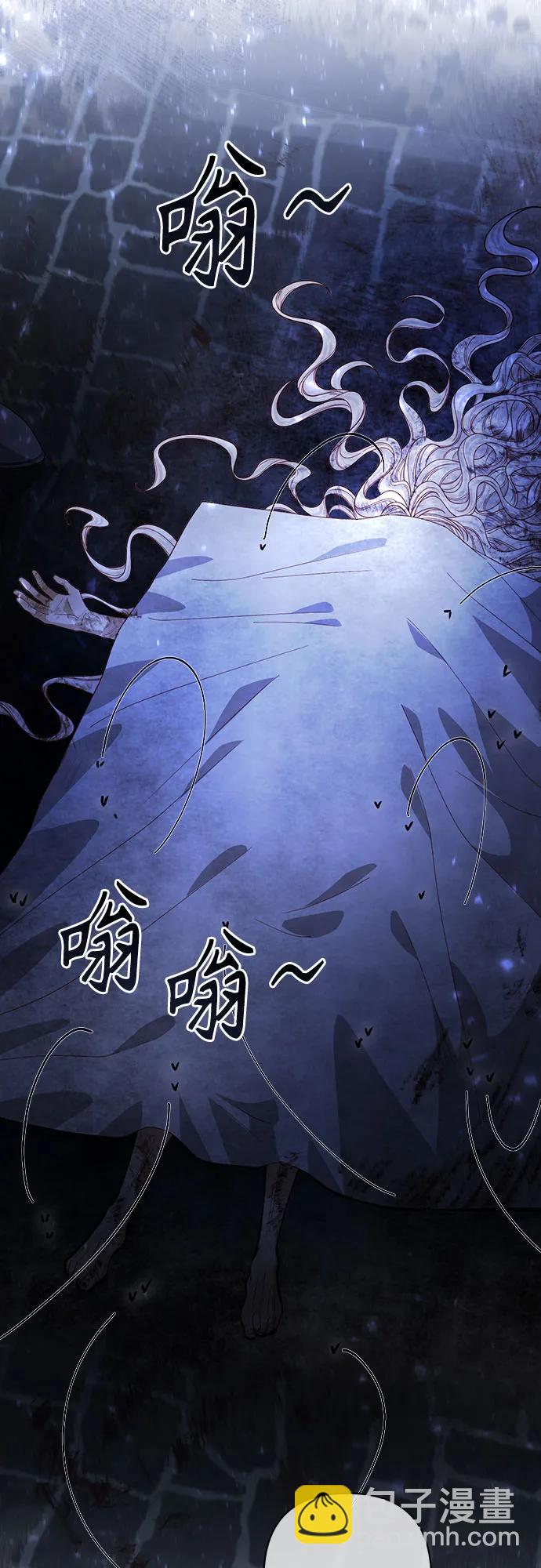 再婚皇后 - 第191話(1/2) - 6