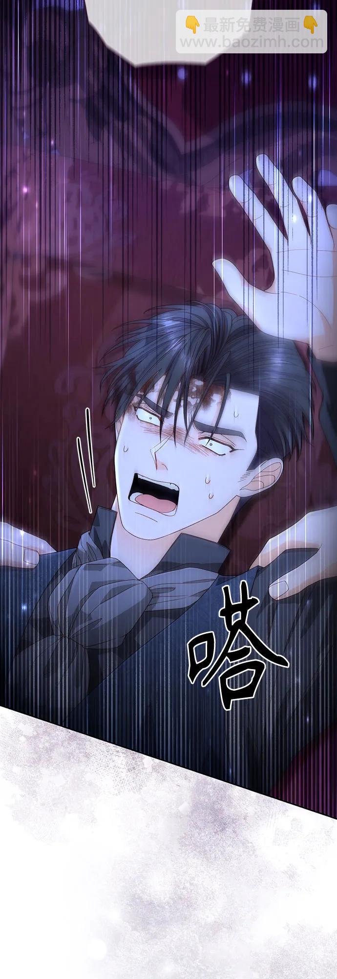 再婚皇后 - 第193話(1/2) - 2