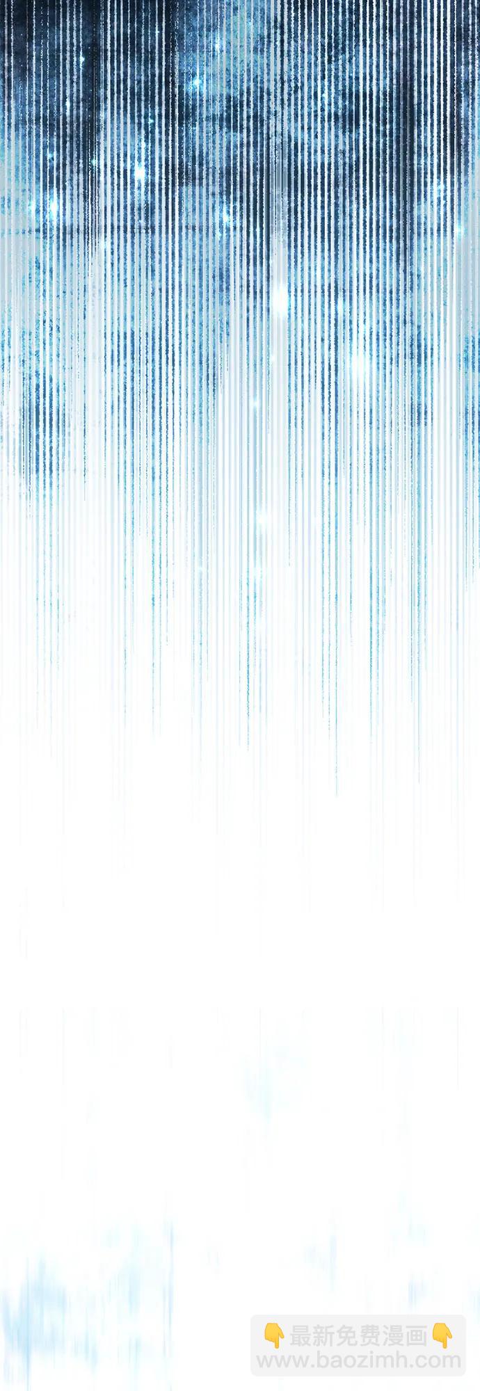 再婚皇后 - 第193話(1/2) - 8