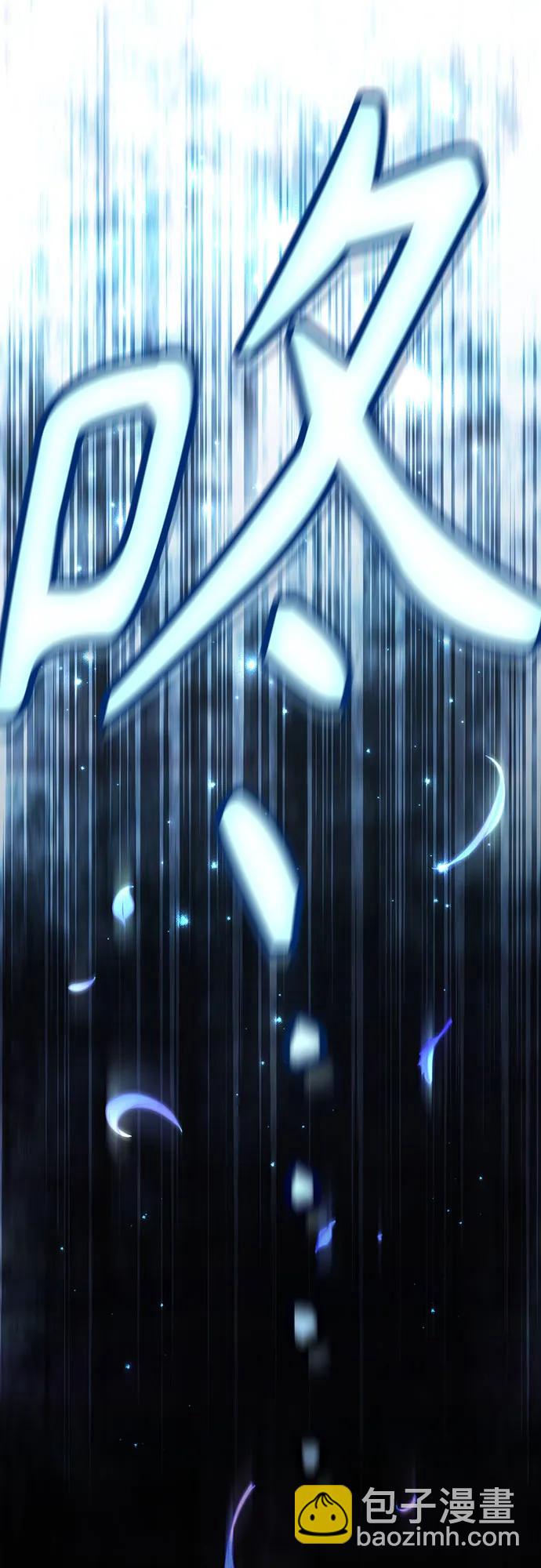 再婚皇后 - 第193話(1/2) - 1