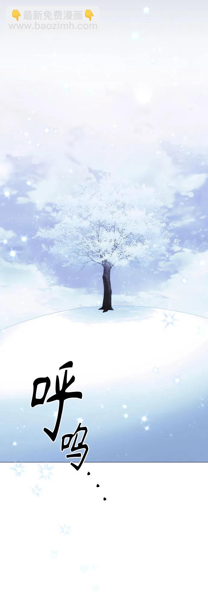 再婚皇后 - 第193話(1/2) - 4