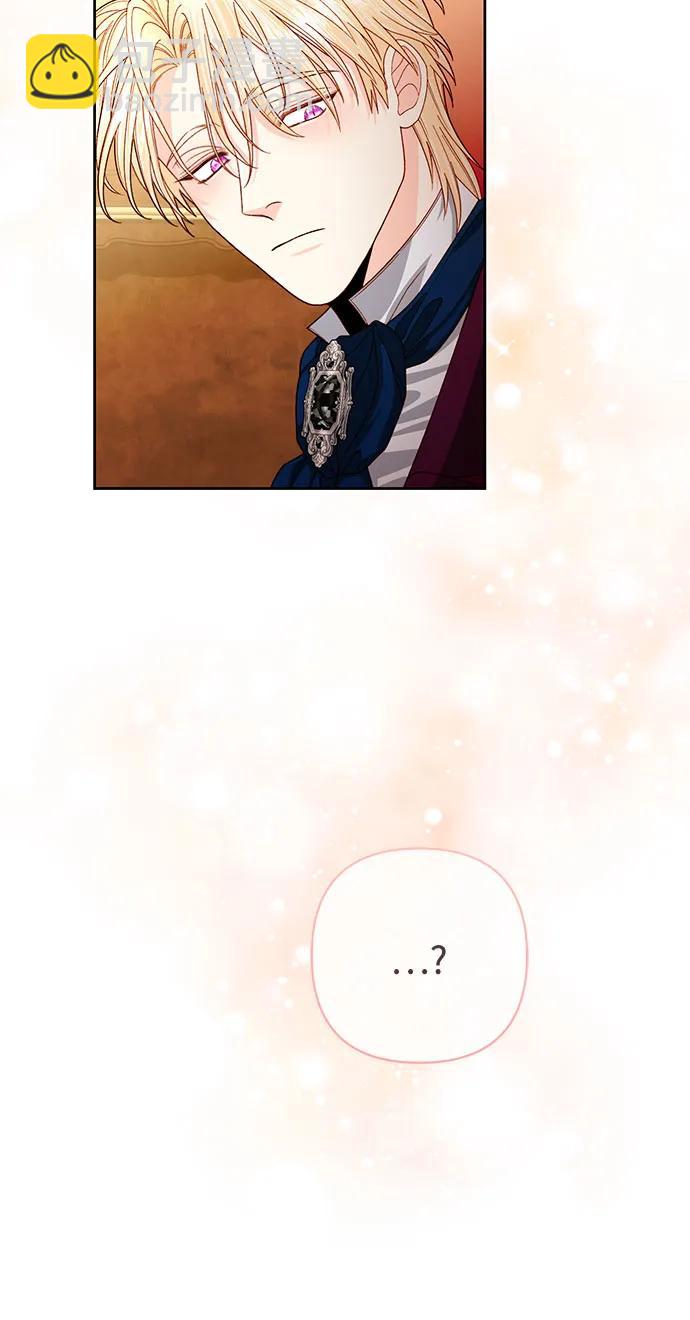 再婚皇后 - 第195話(1/2) - 3