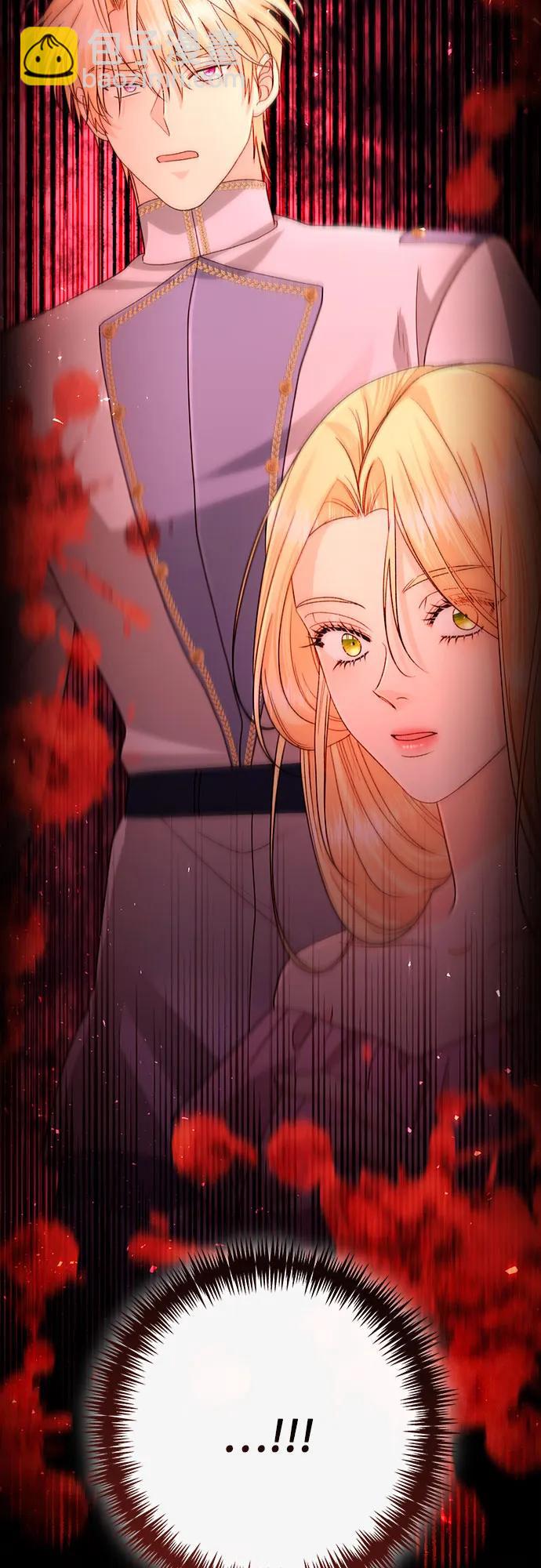 再婚皇后 - 第195話(1/2) - 3