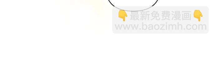 再婚皇后 - 第195話(1/2) - 2