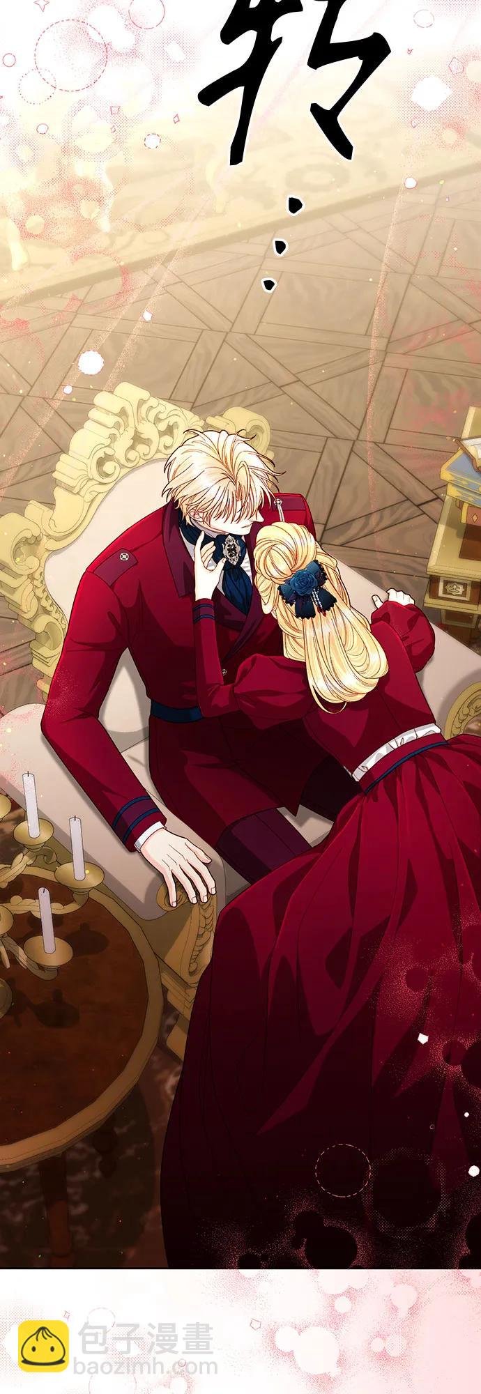 再婚皇后 - 第195話(1/2) - 3