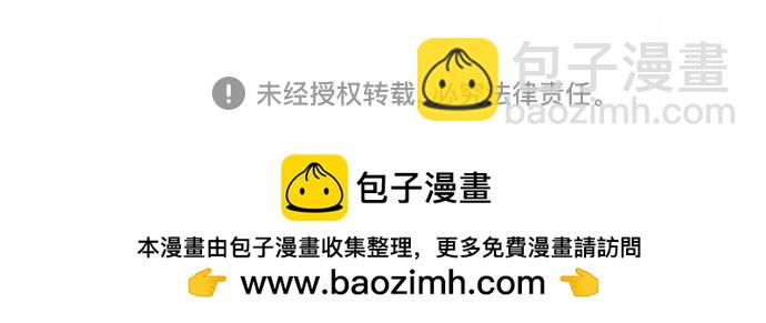 再婚皇后 - 第195話(2/2) - 5