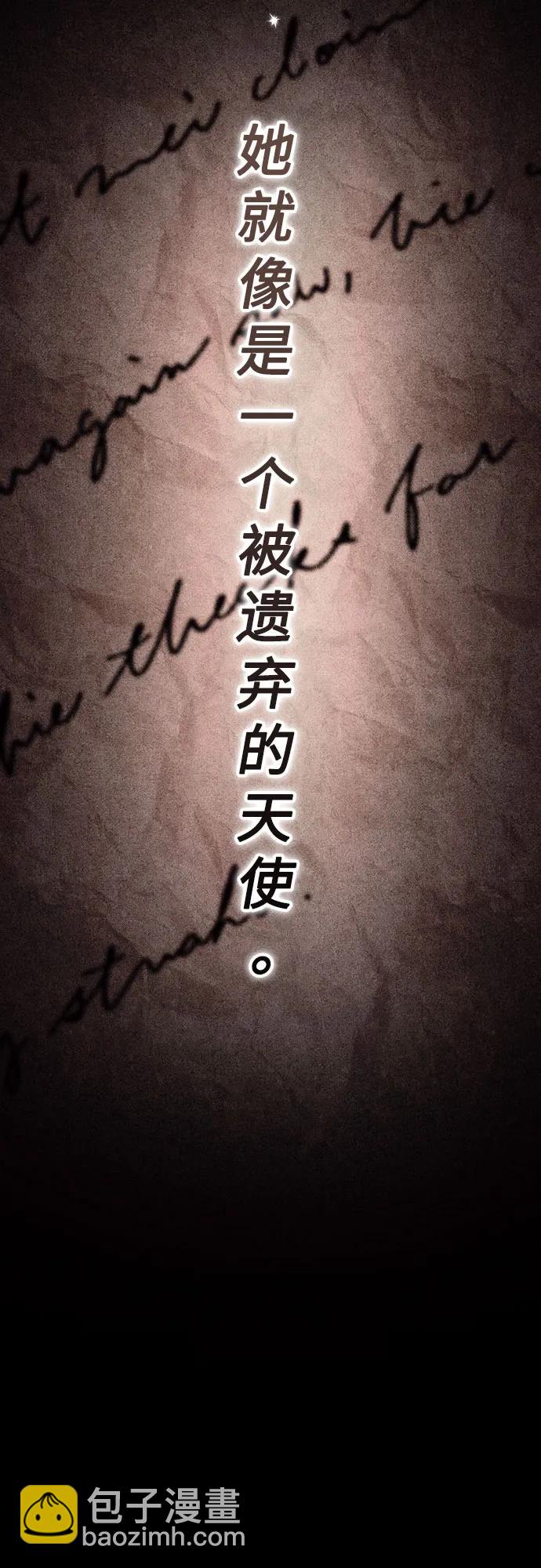 再婚皇后 - 第197話(1/2) - 2