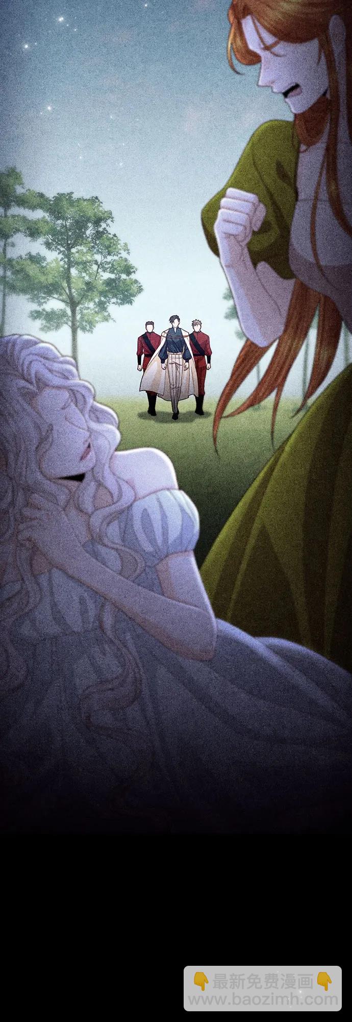 再婚皇后 - 第197話(1/2) - 6