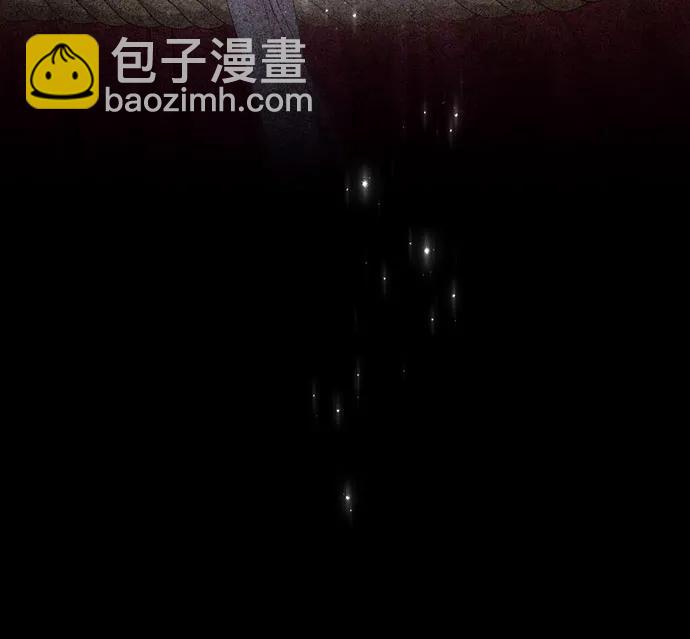 再婚皇后 - 第197話(1/2) - 1