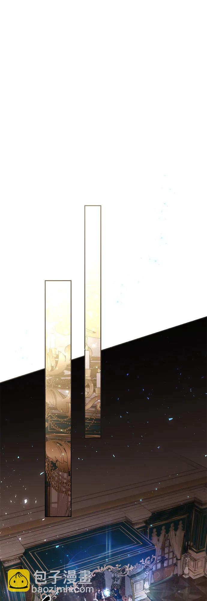 再婚皇后 - 第197話(1/2) - 1