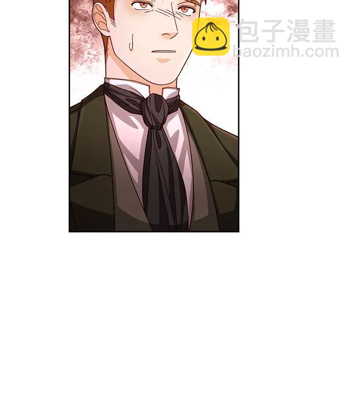 再婚皇后 - 第197話(2/2) - 5