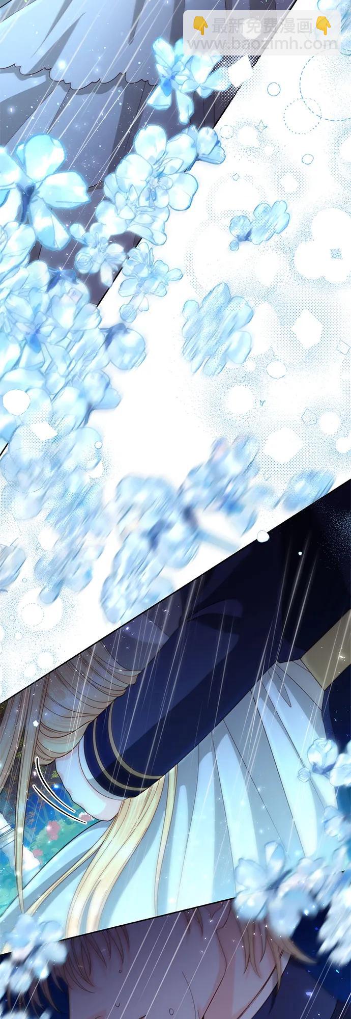 再婚皇后 - 第199話(1/2) - 3