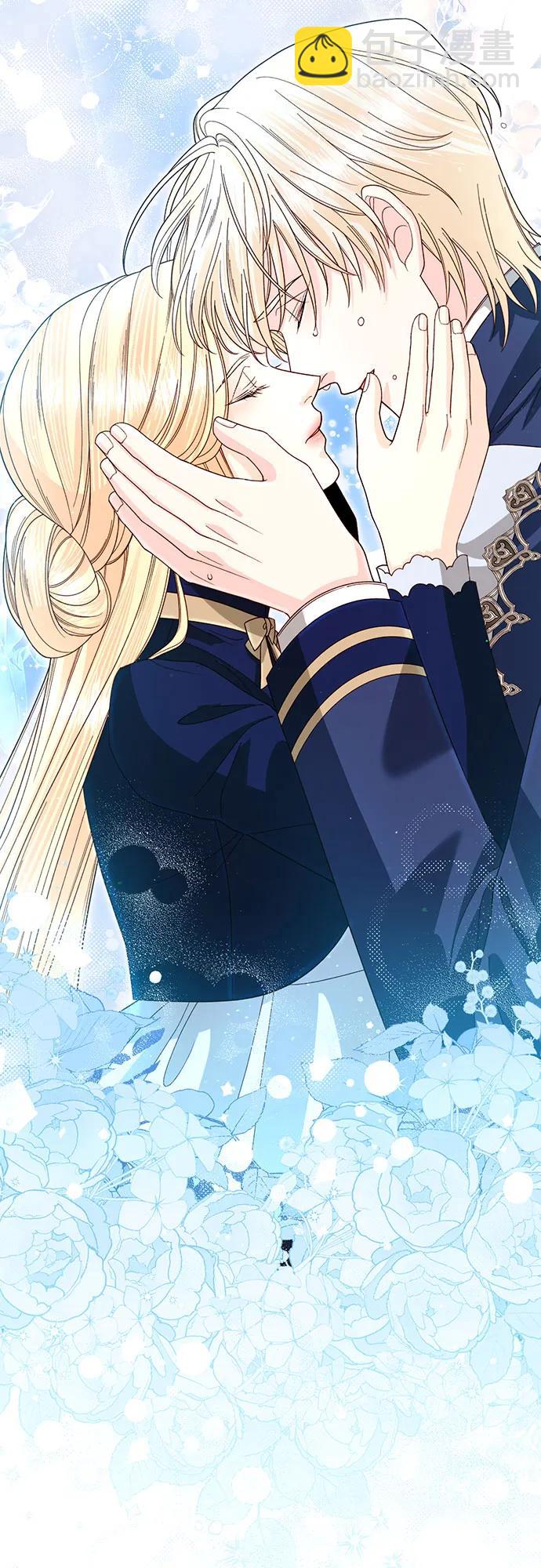 再婚皇后 - 第199話(2/2) - 1