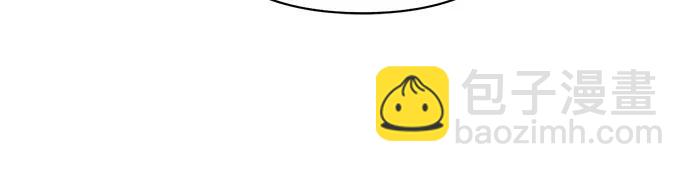 再婚皇后 - 第199話(2/2) - 1