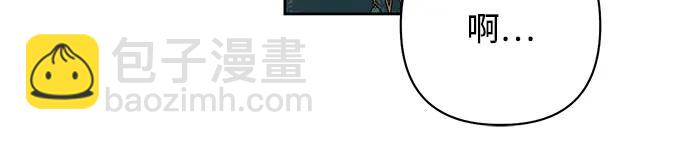 再婚皇后 - 第201話(1/2) - 2