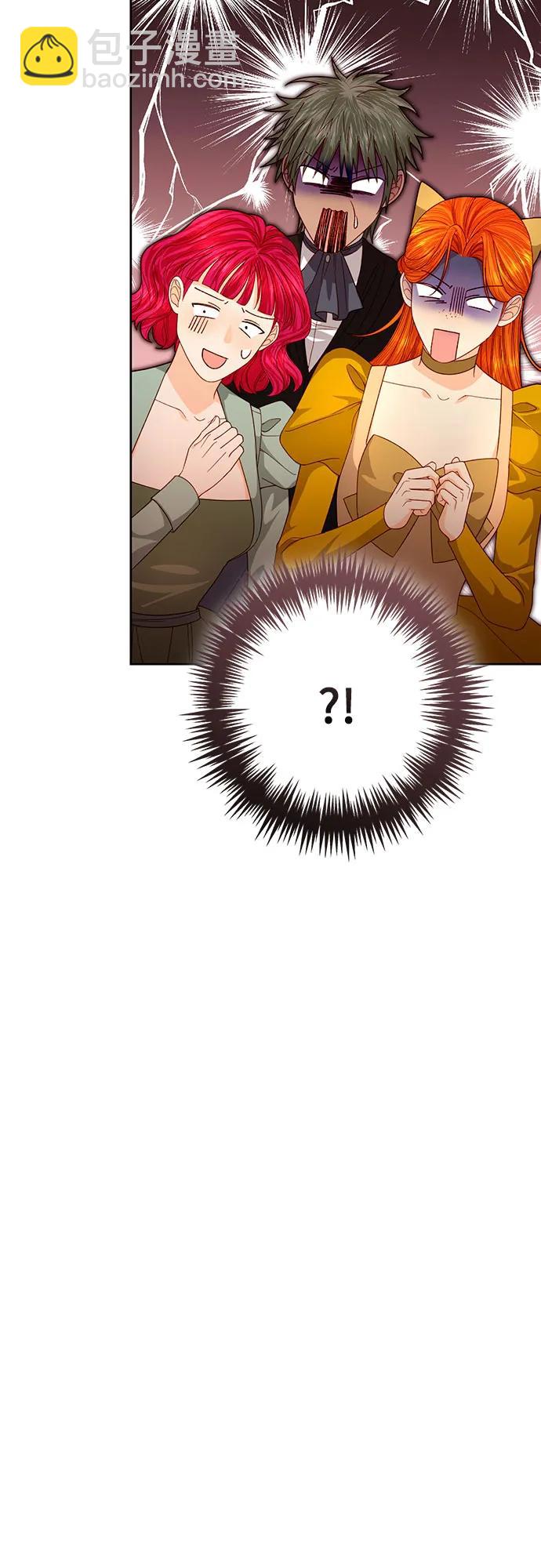 再婚皇后 - 第201話(1/2) - 4