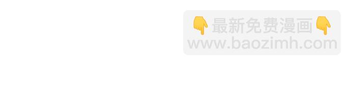 再婚皇后 - 第203話(1/2) - 3