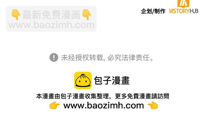 再婚皇后 - 第203話(2/2) - 2