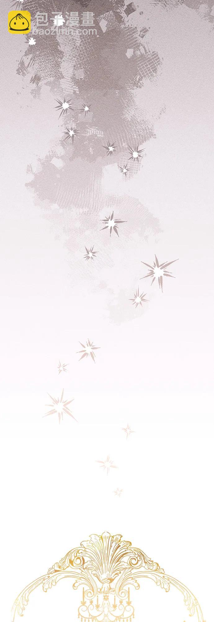 再婚皇后 - 第205話(1/2) - 5