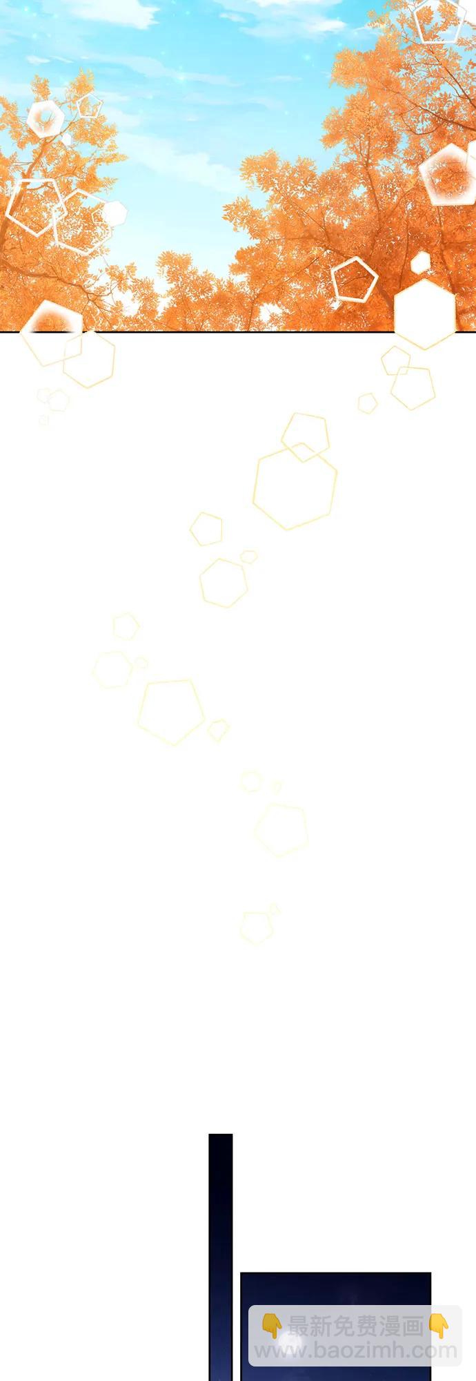 再婚皇后 - 第205話(1/2) - 3