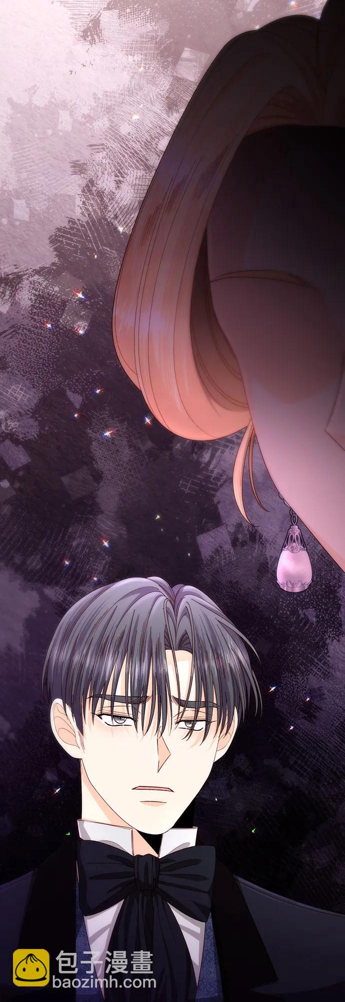 再婚皇后 - 第205話(1/2) - 6