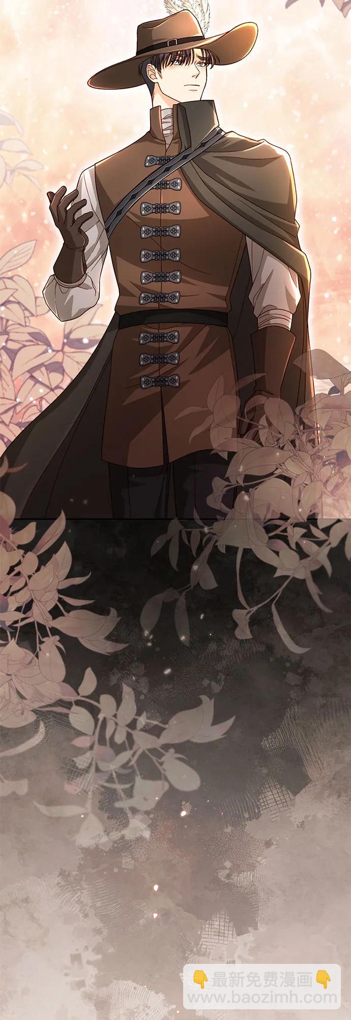 再婚皇后 - 第207話(1/2) - 4