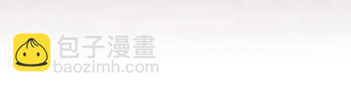 再婚皇后 - 第207話(1/2) - 3