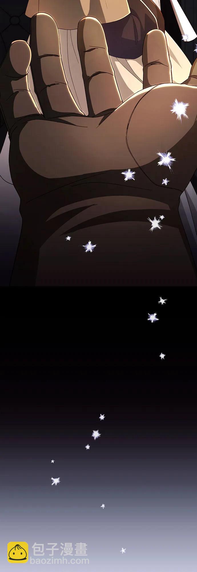 再婚皇后 - 第207話(1/2) - 4